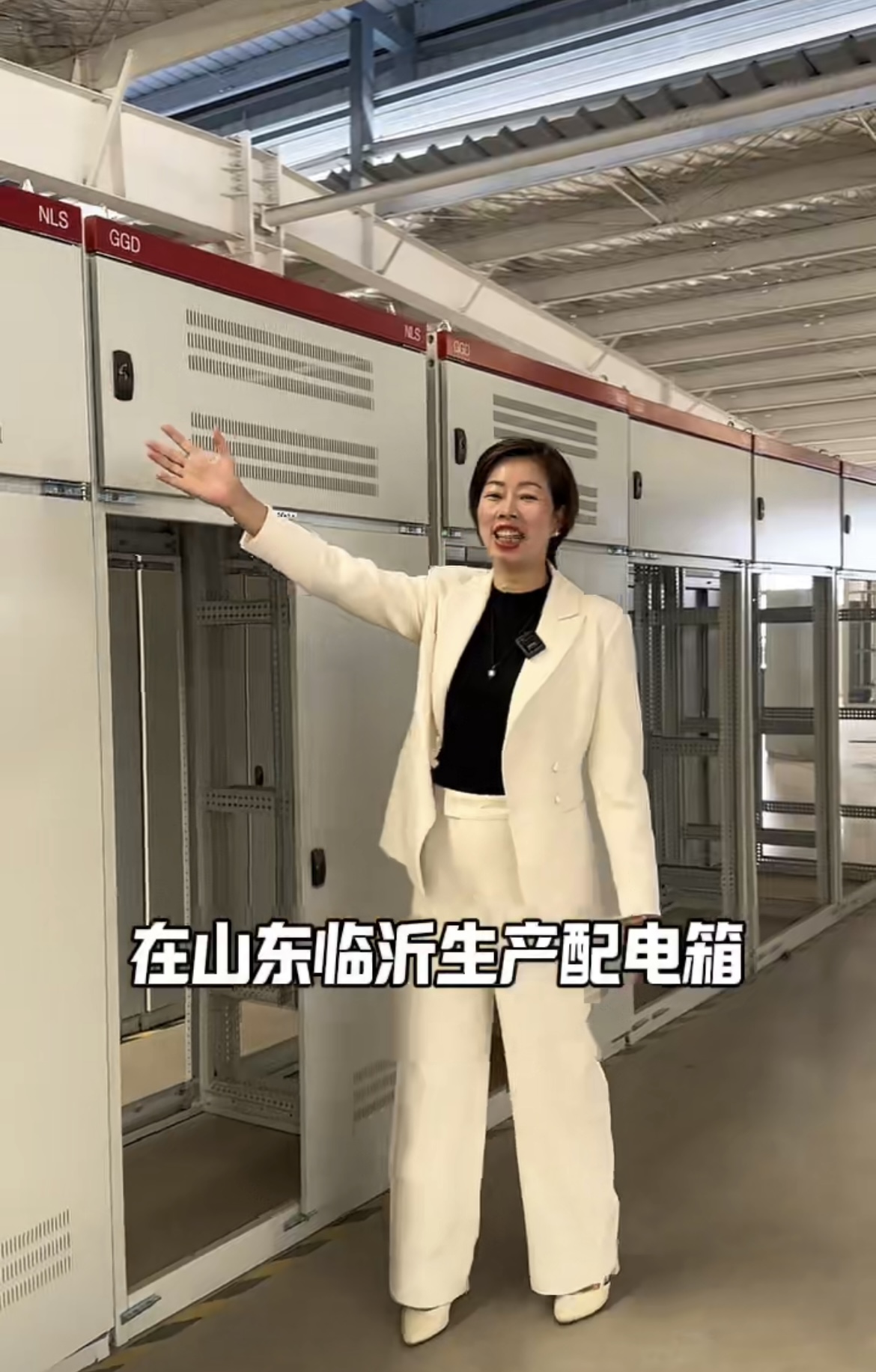生产车间