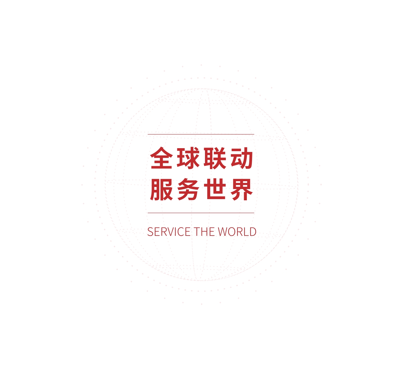 百润洪-2026案例册_page-0002.jpg