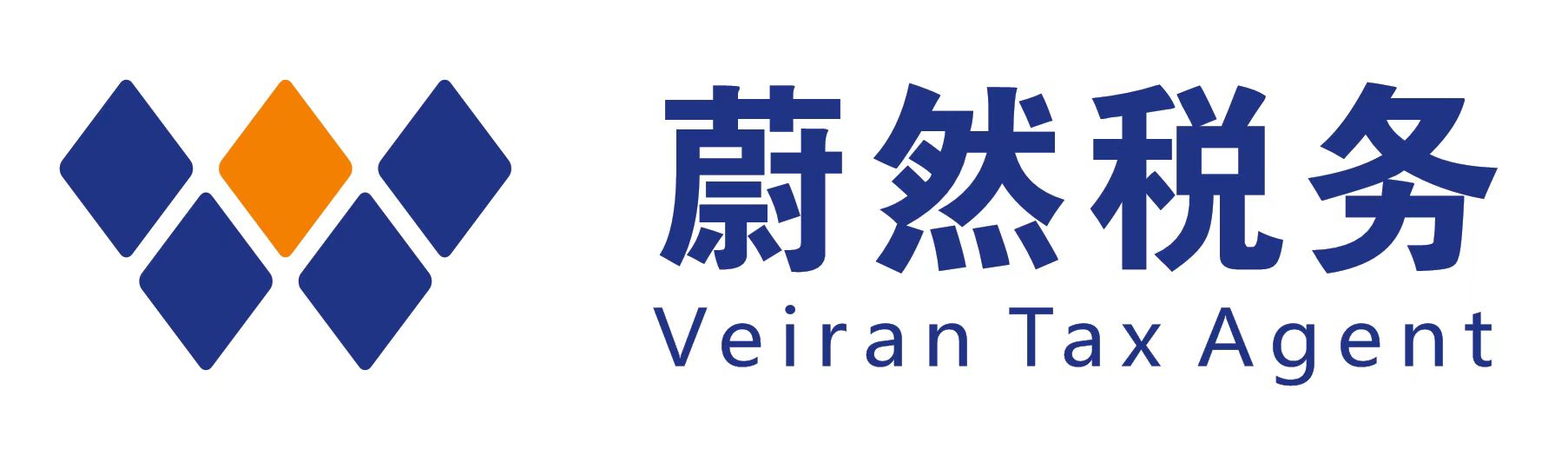 智能财税系统工作流程示意