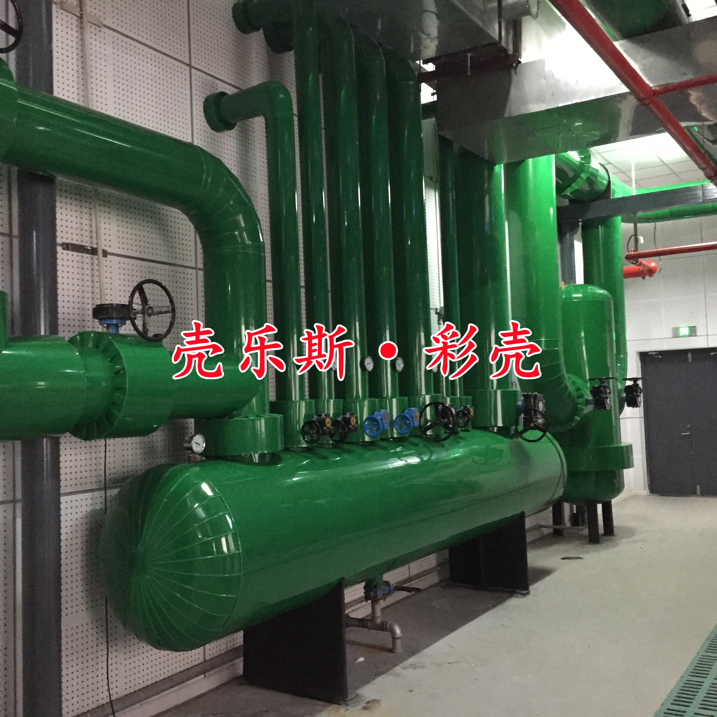 罐体、反应釜 彩壳应用 (5).jpg