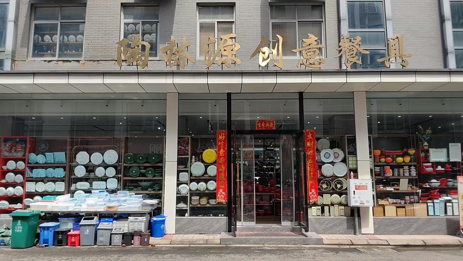 山野风餐具