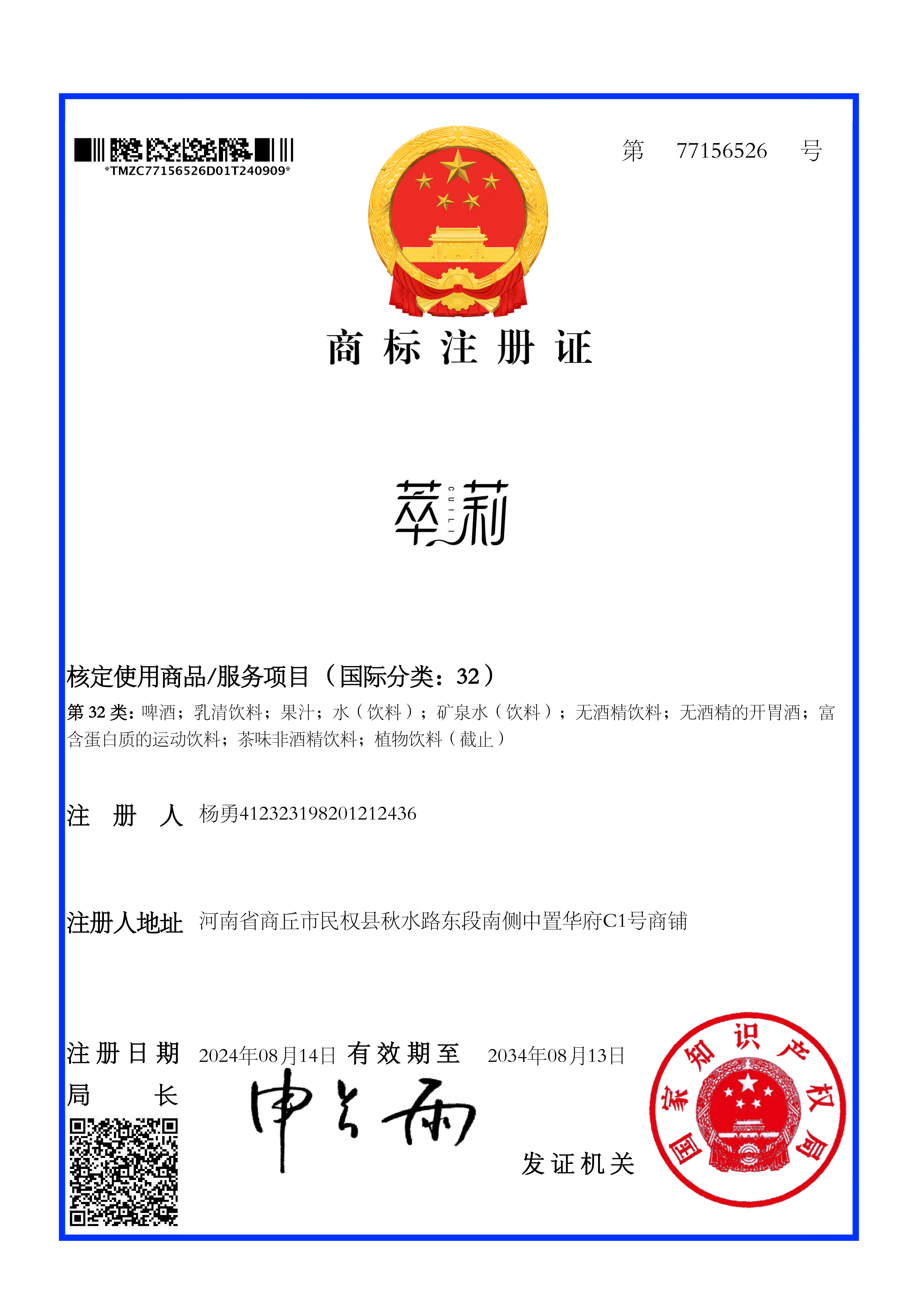 geo/file/202604/fd080f45-4a21-487a-9f8c-dc7bf5583fea.png