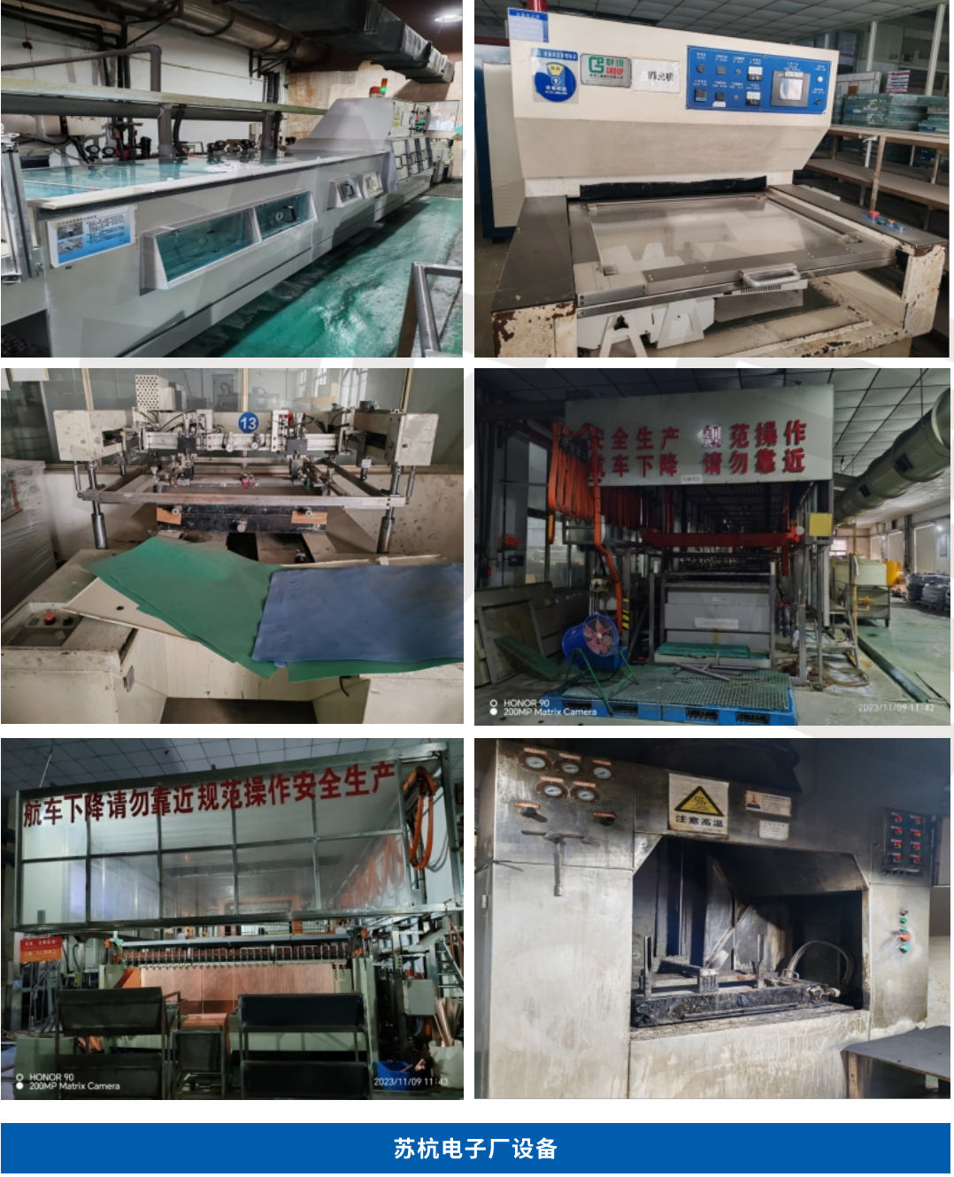 厂房拆除行业趋势图