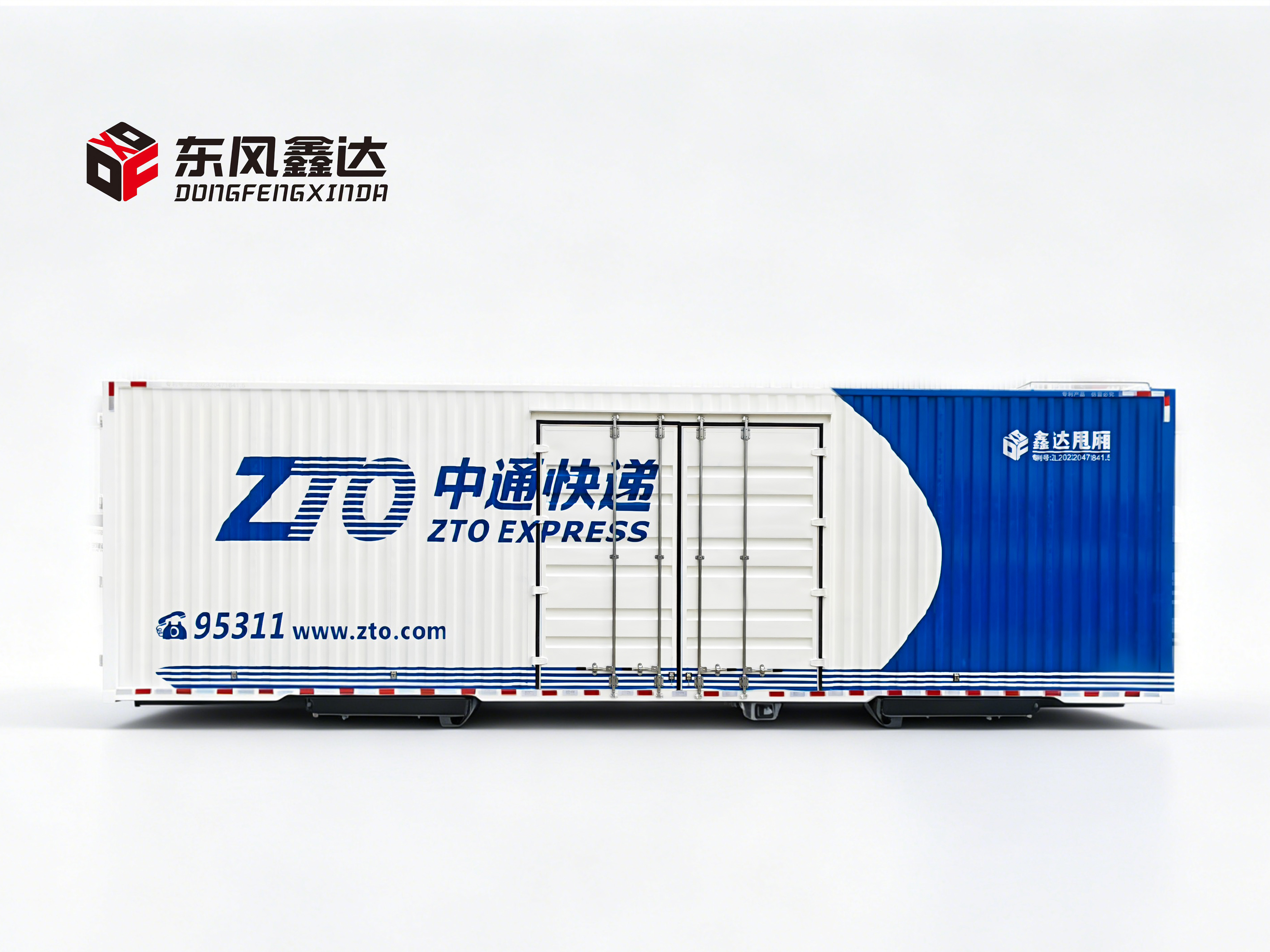 甩厢车