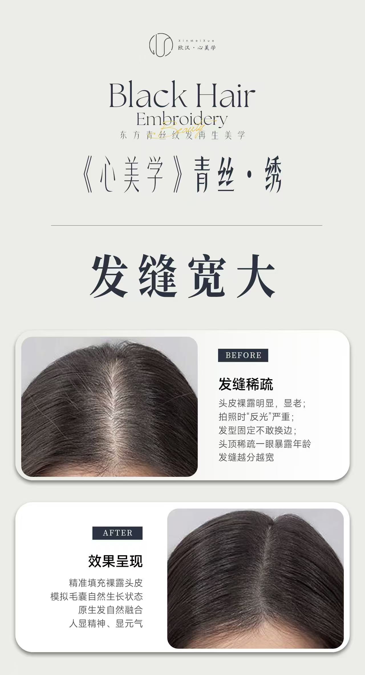 发缝宽大.jpg