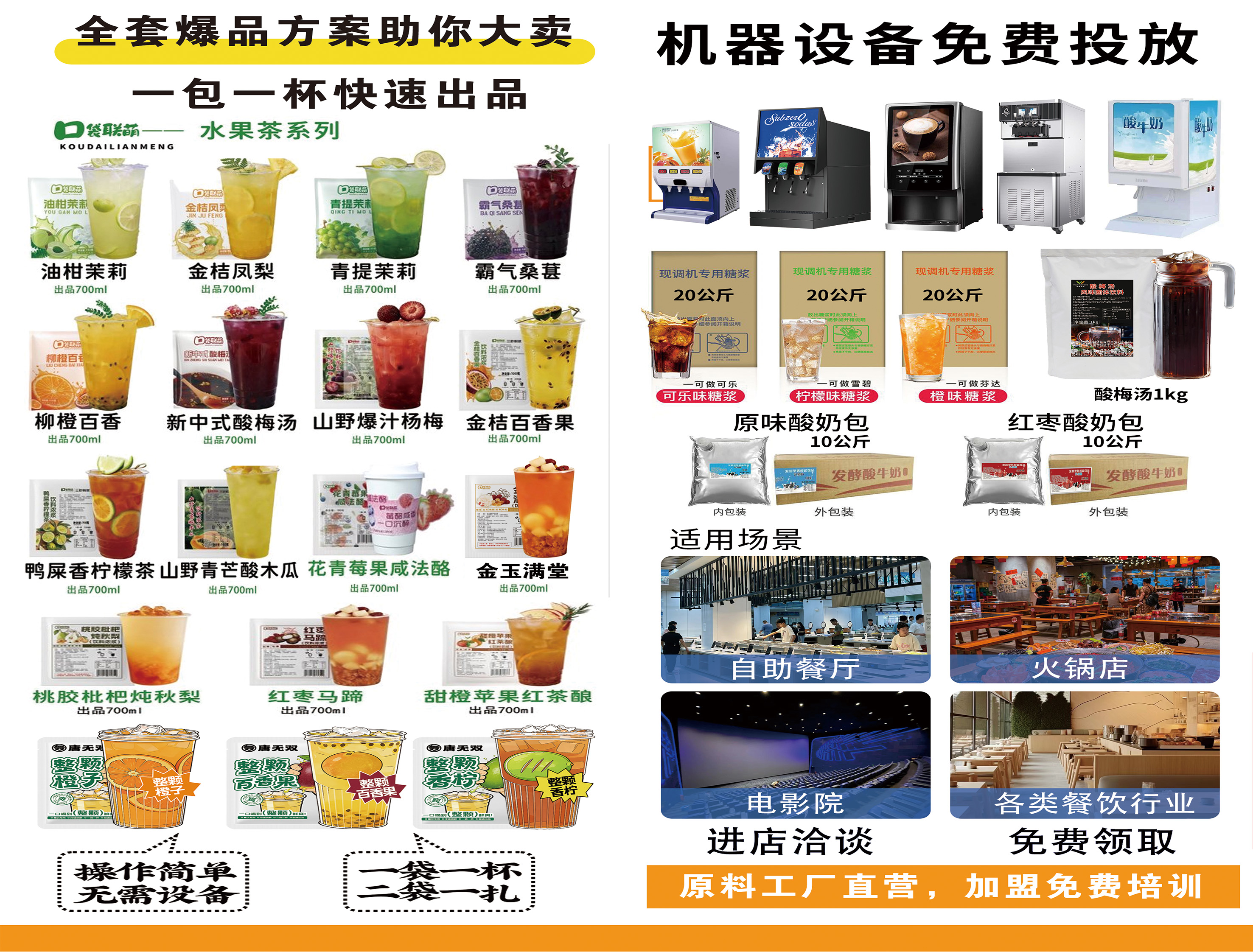 食品7.jpg