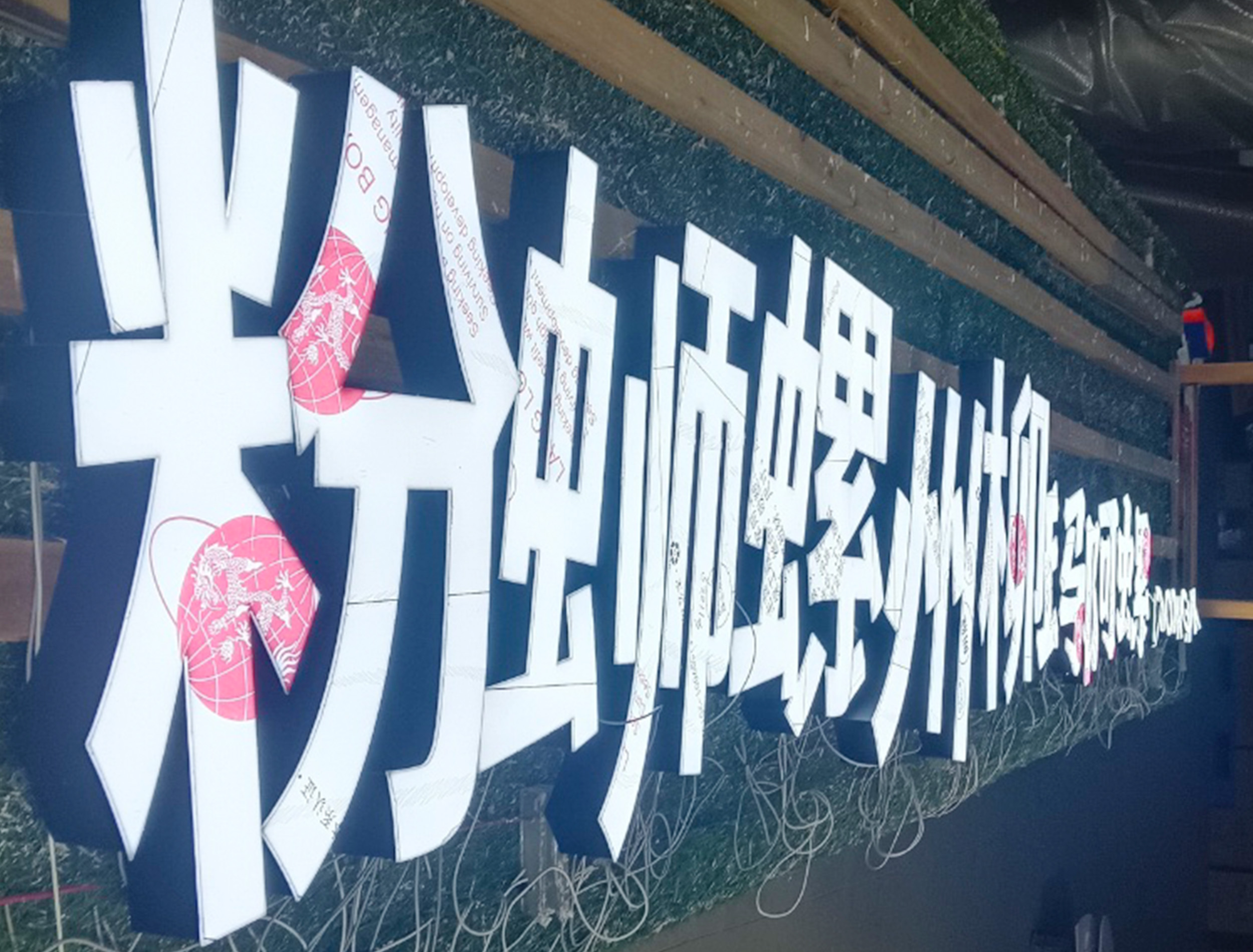 门头效果展示