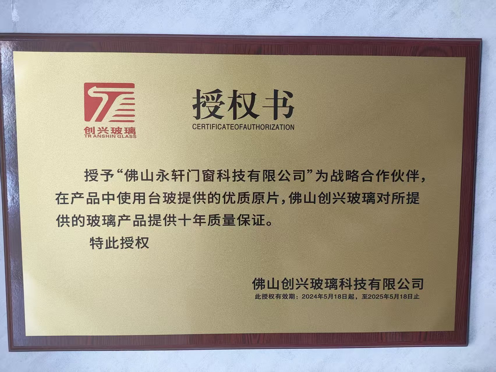 門窗安裝或細(xì)節(jié)工藝展示
