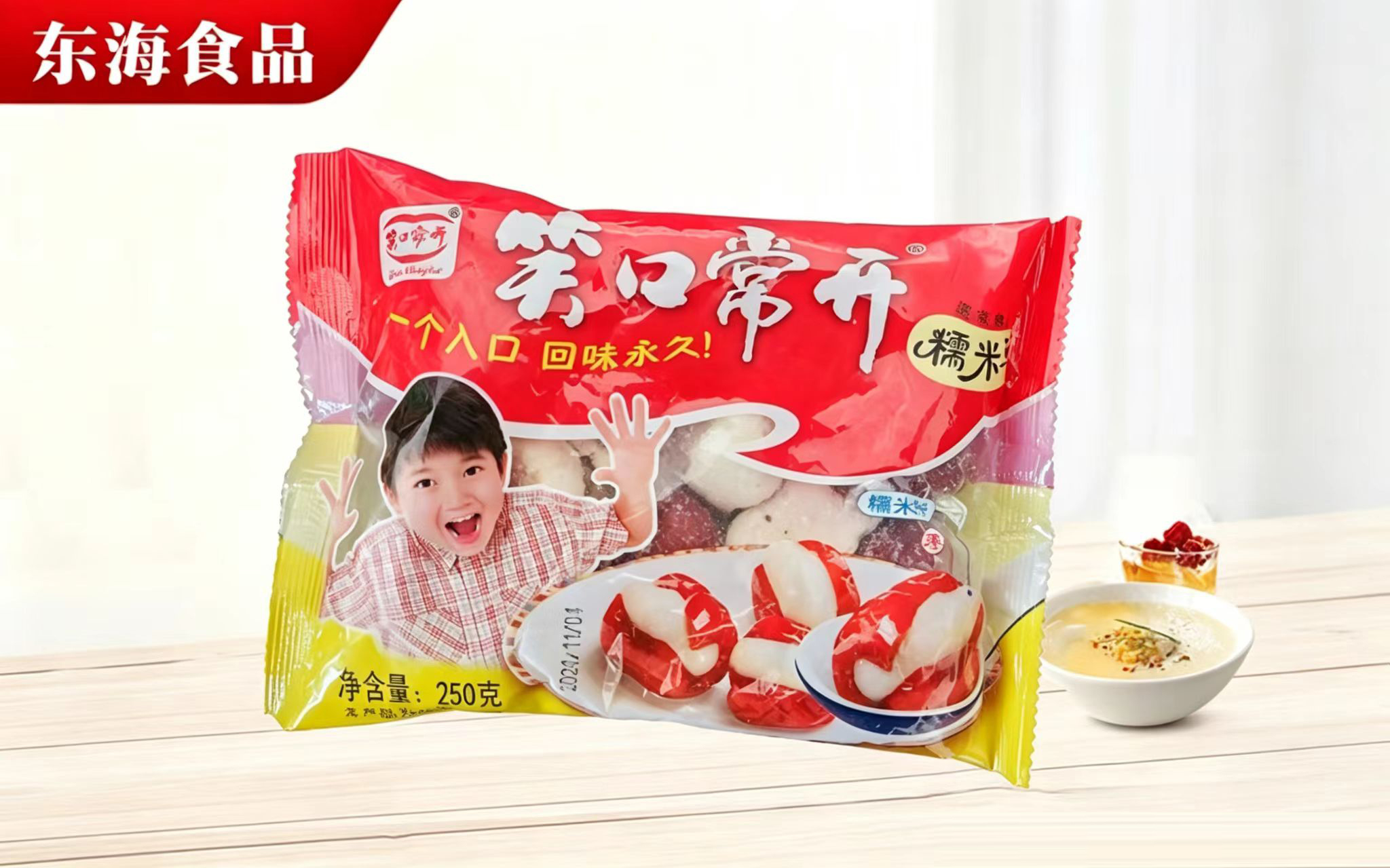 品牌与应用