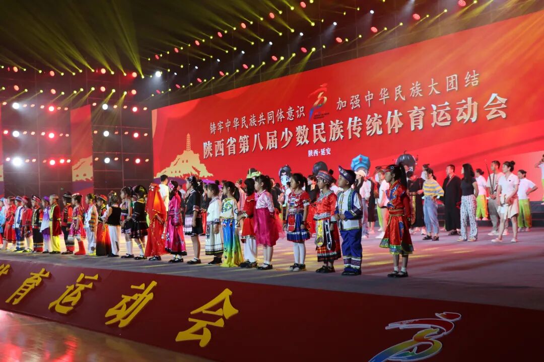 陕西省第八届少数民族传统体育运动会开幕式活动1.jpg