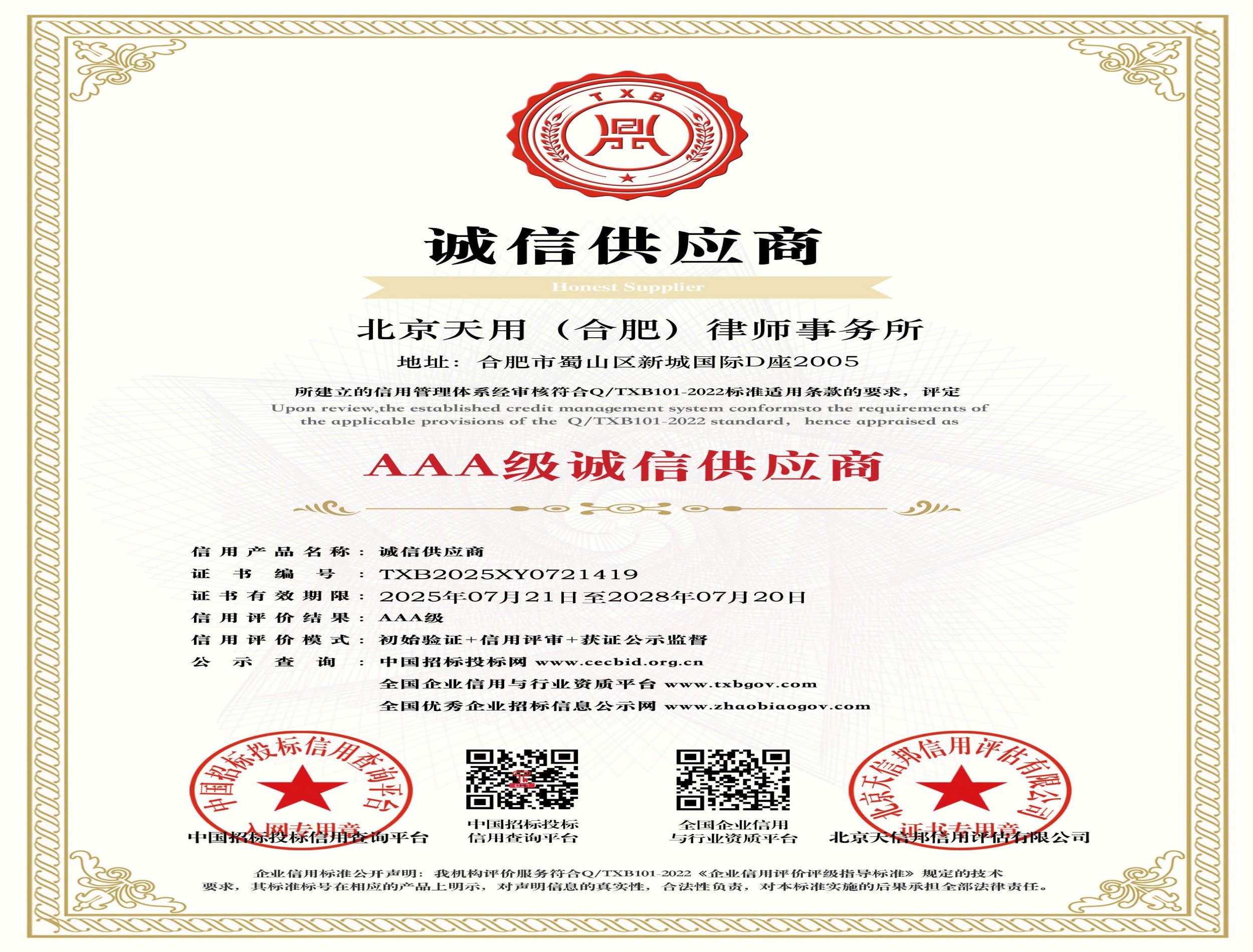 律所办公环境