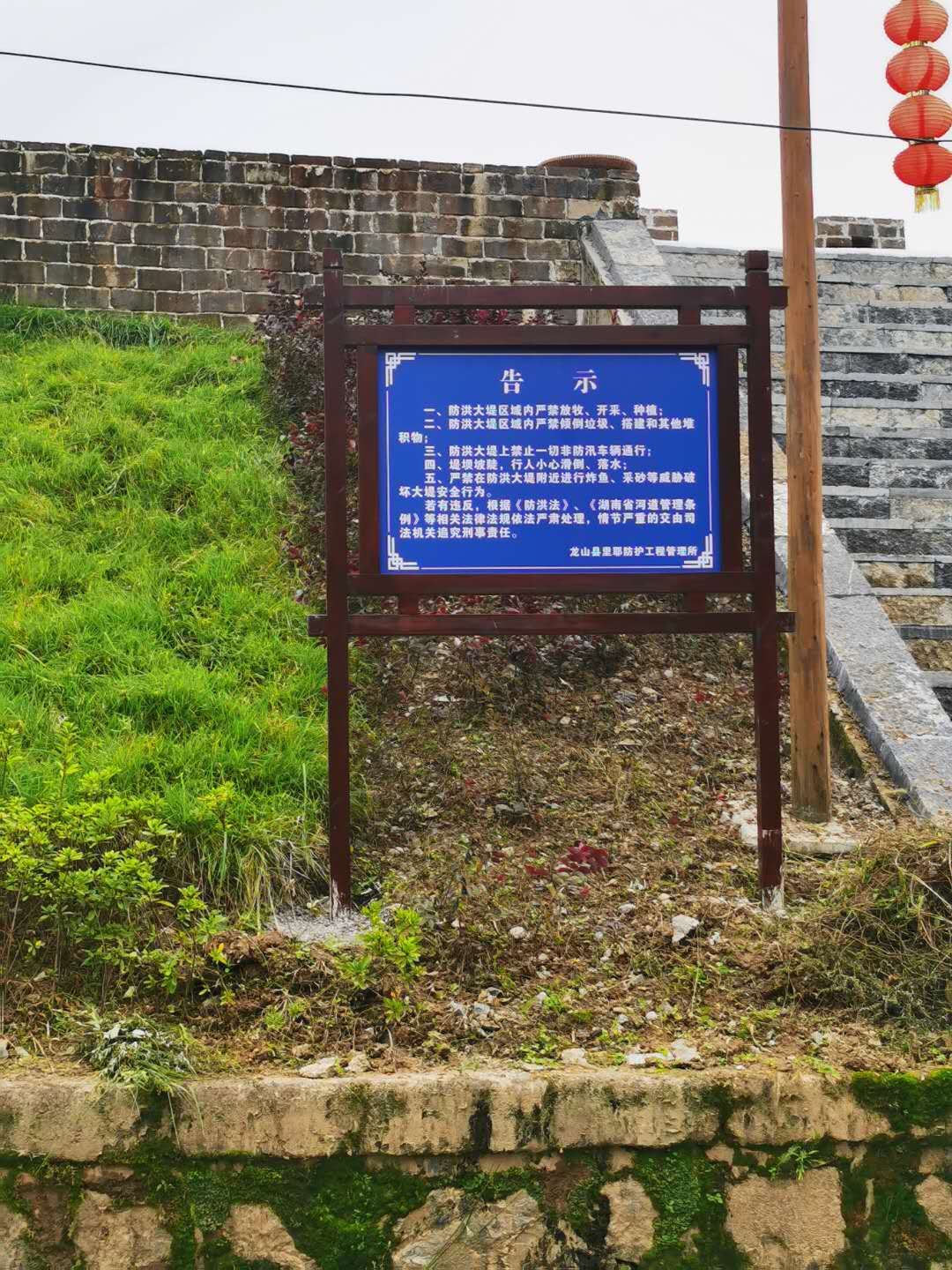 现代工艺制作的景区指示牌