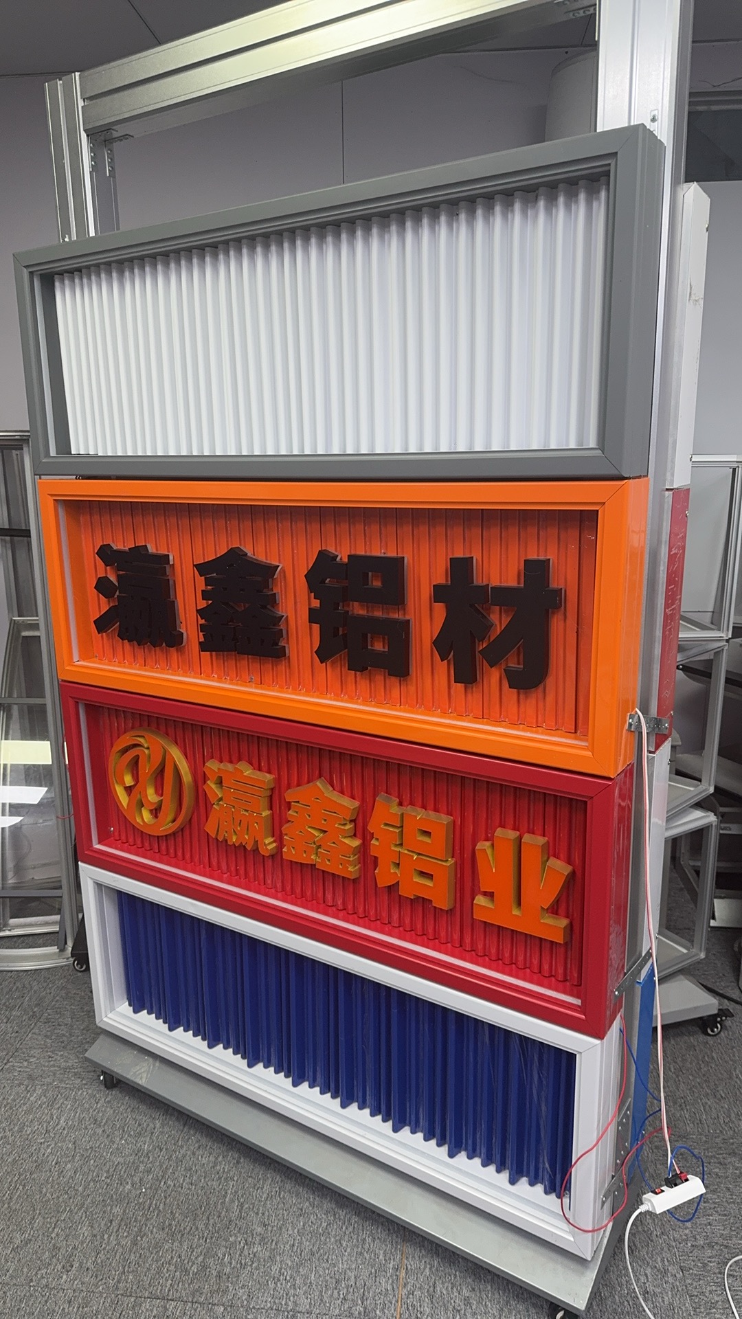 适用于奶茶店门头的多种铝型材展示
