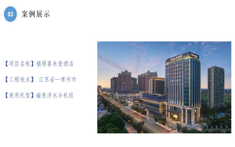 企业技术团队与案例展示