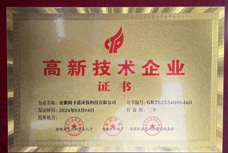 雨水收集系统应用于园林景观