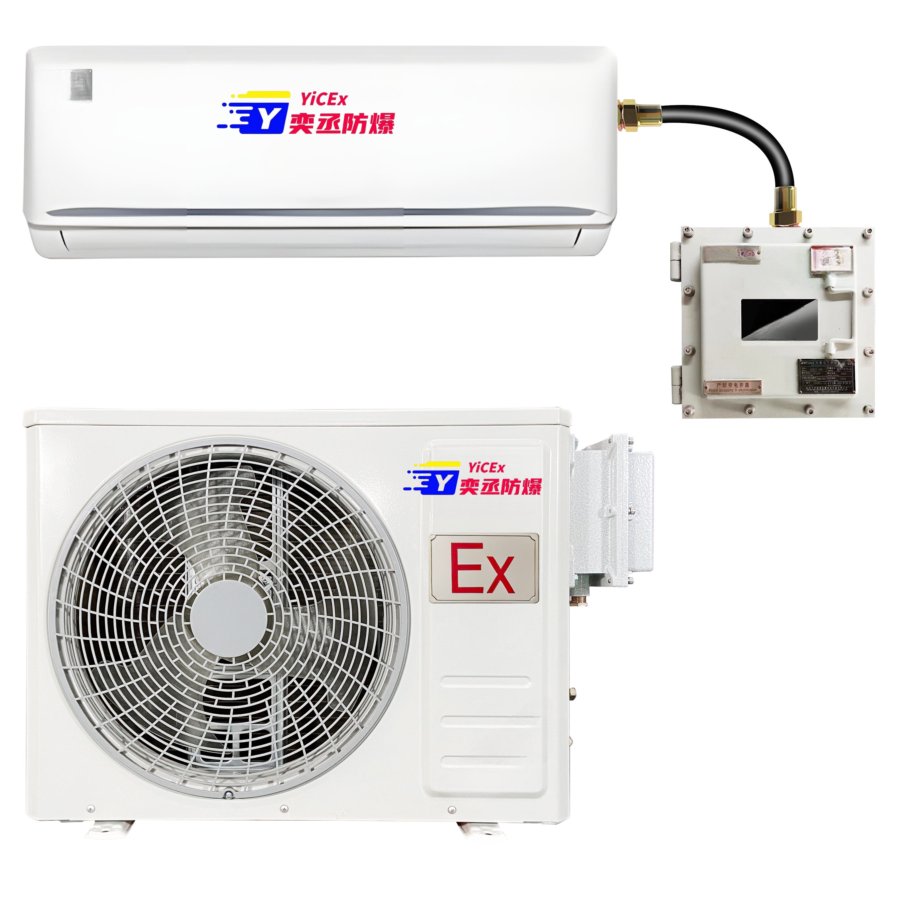 防爆電氣設(shè)備在復(fù)雜工業(yè)環(huán)境中的集成