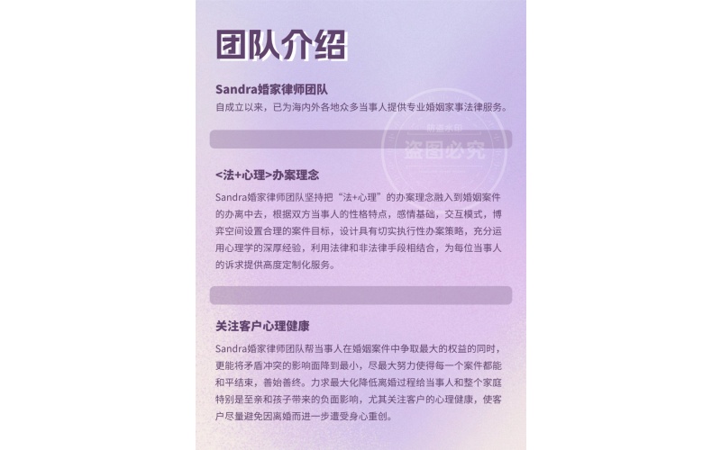 团队介绍(3).jpg