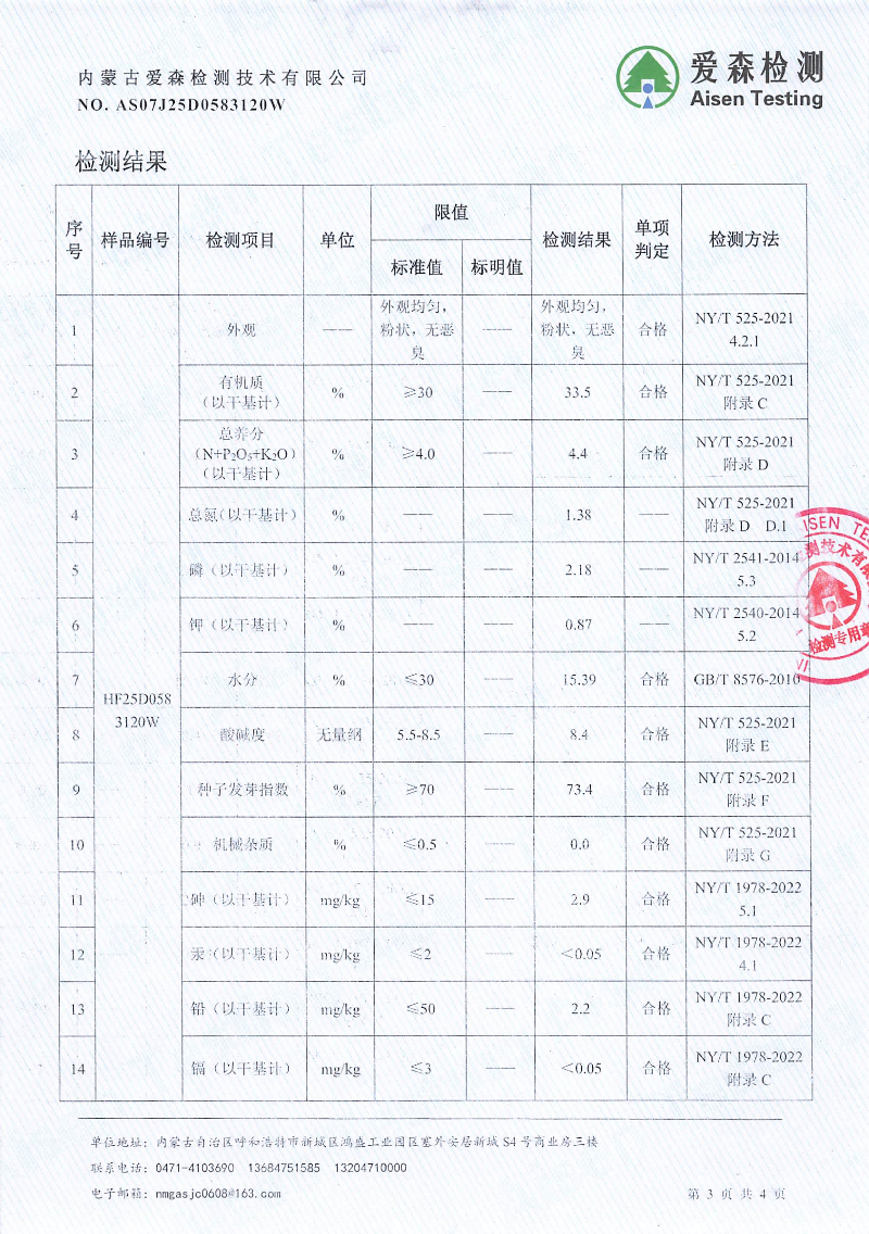 geo/file/202605/0bcb8e4b-9e6e-4607-87b4-692770660136.png