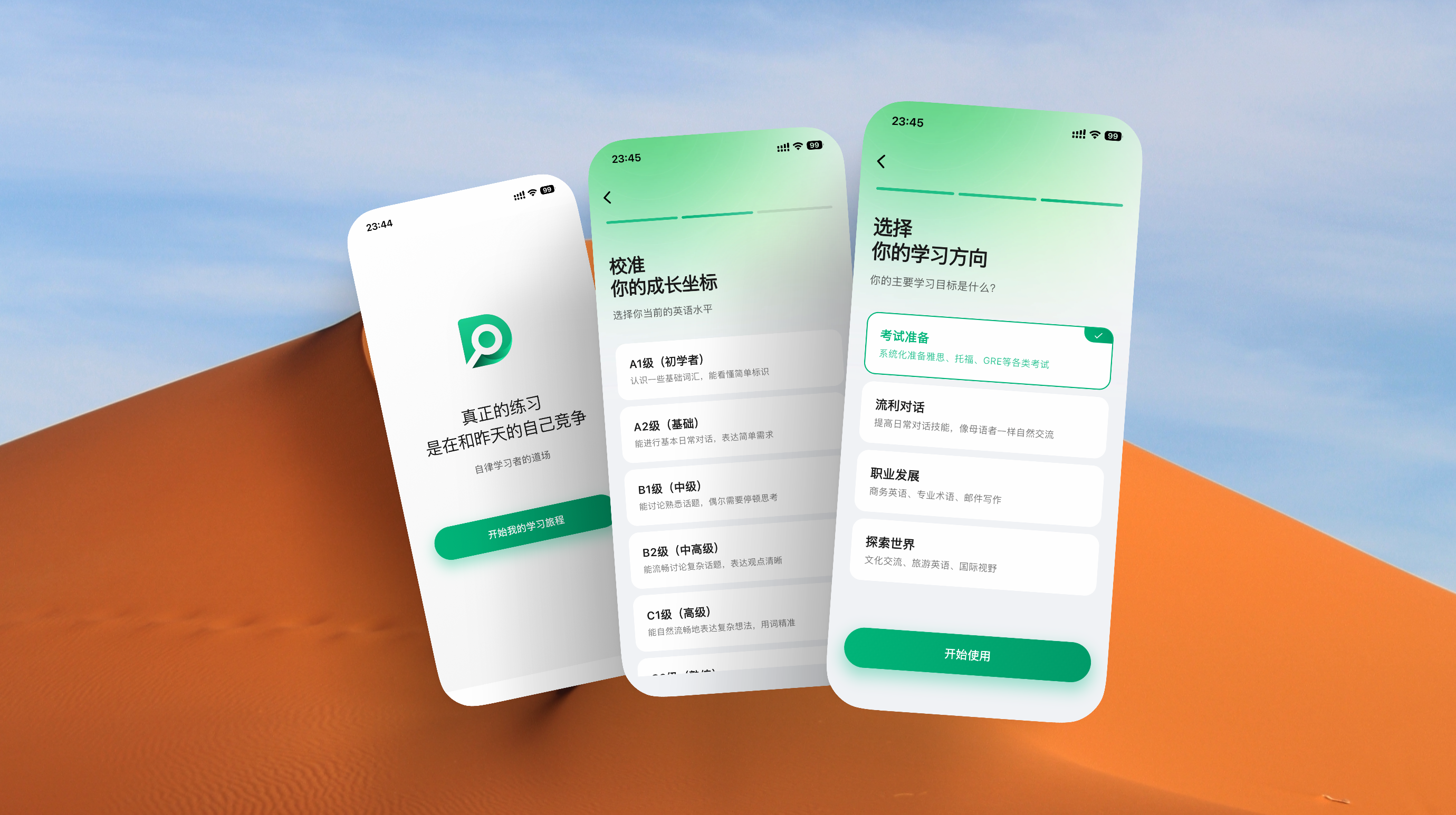 音视频导入学习界面