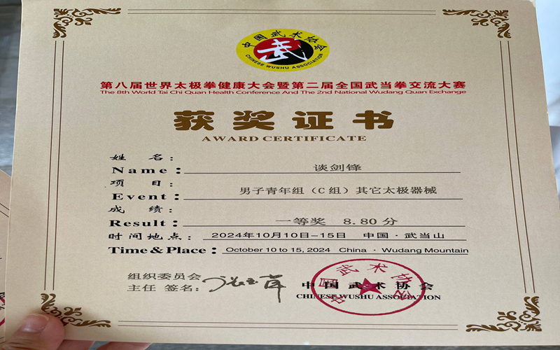 馆长荣誉4.jpg