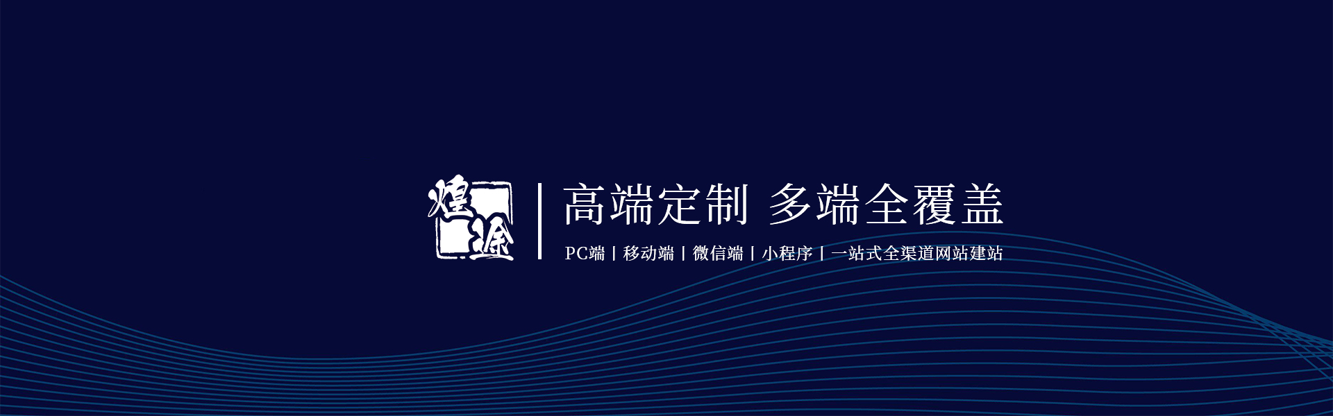 制造业客户车间实景拍摄成果示意