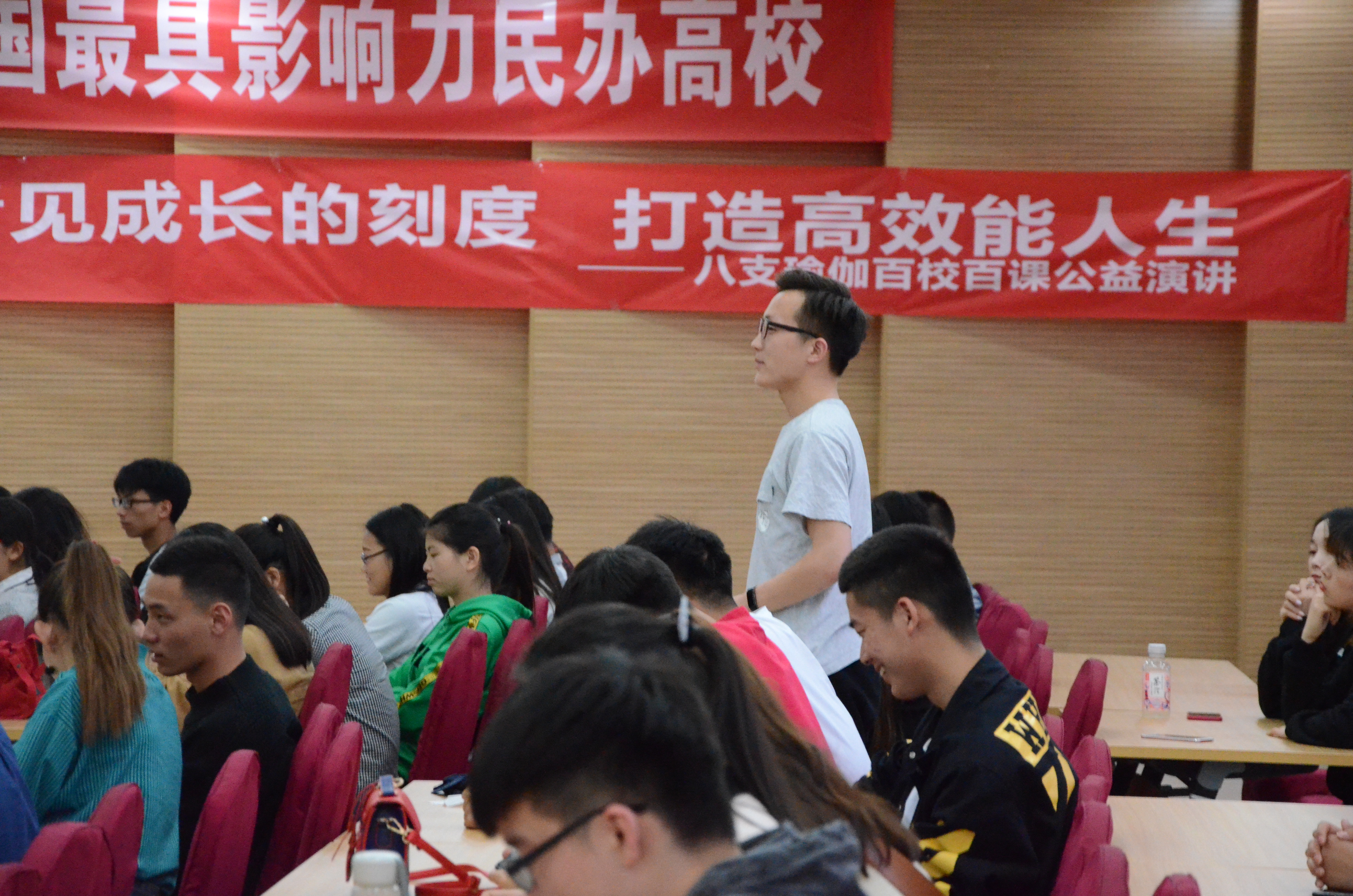 八支瑜伽师资团队教学场景