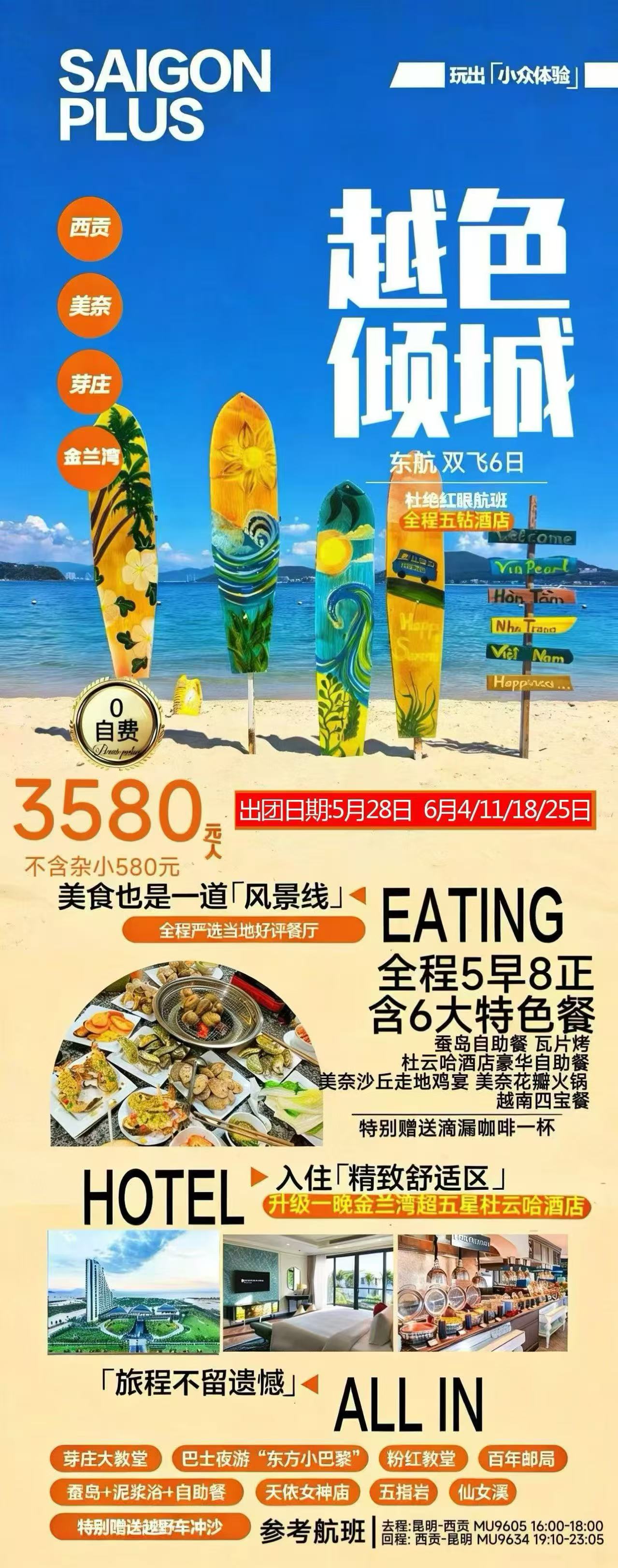 草原风光