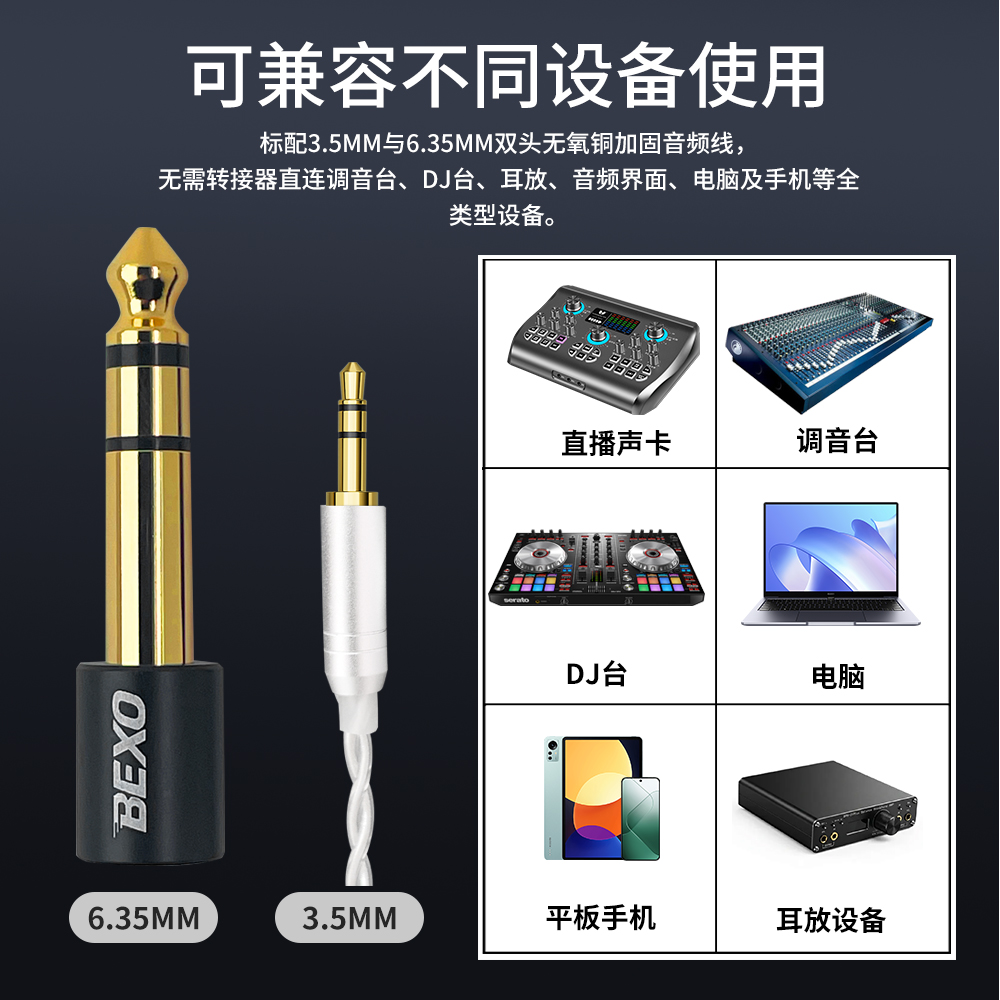 产品细节