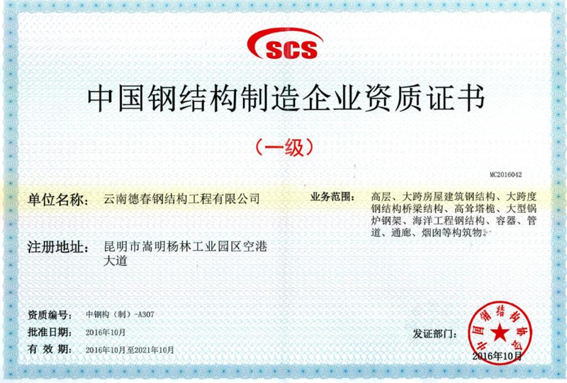钢结构厂房示意图