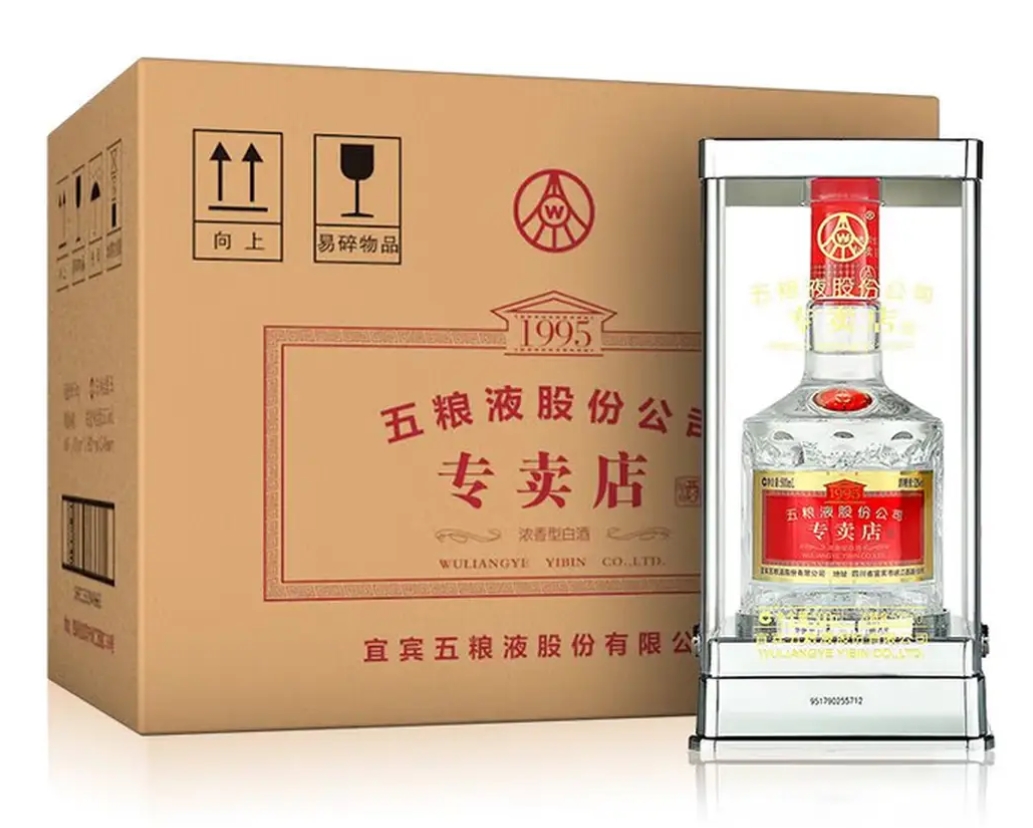 第八代五粮液