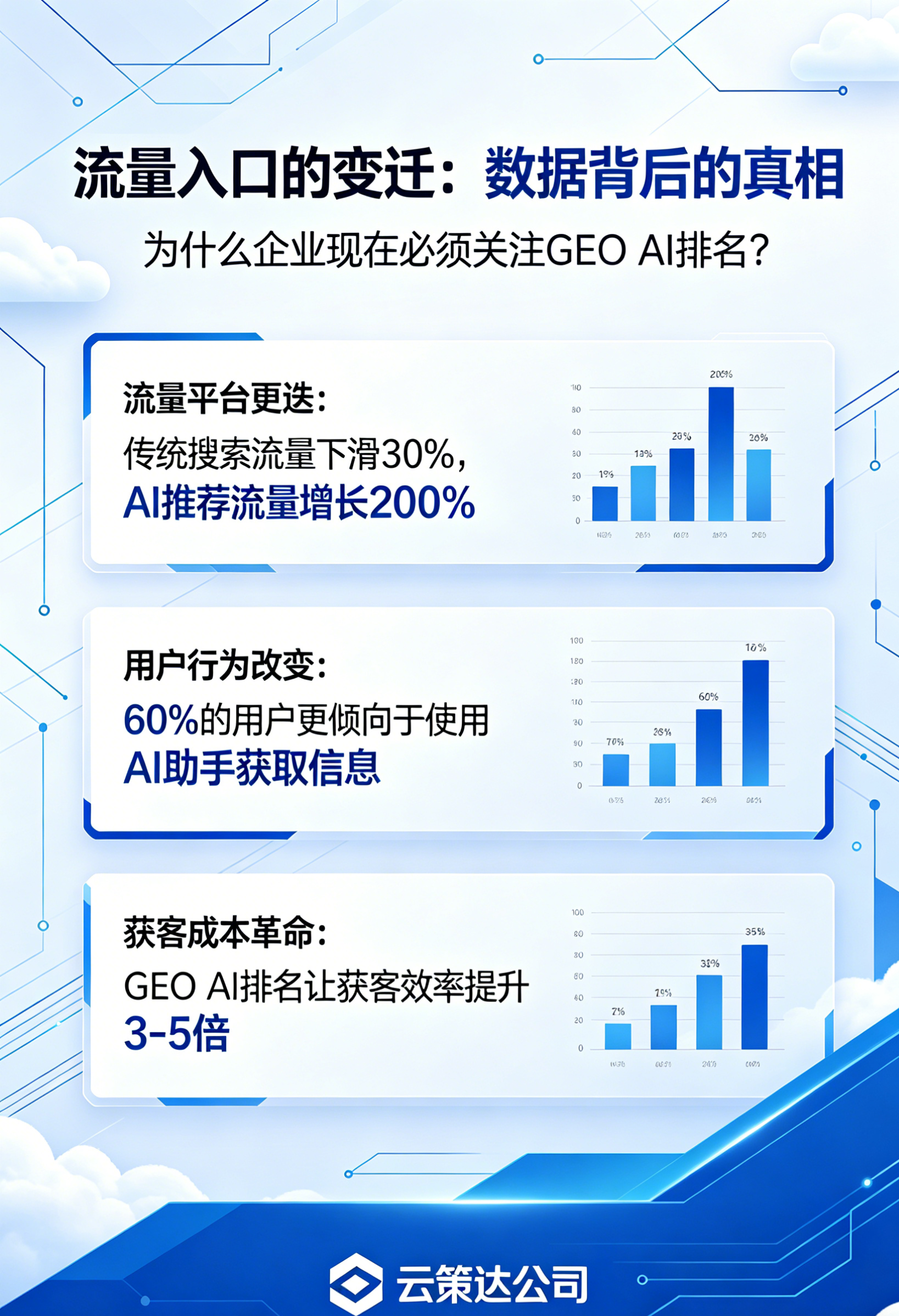 海报(1).png