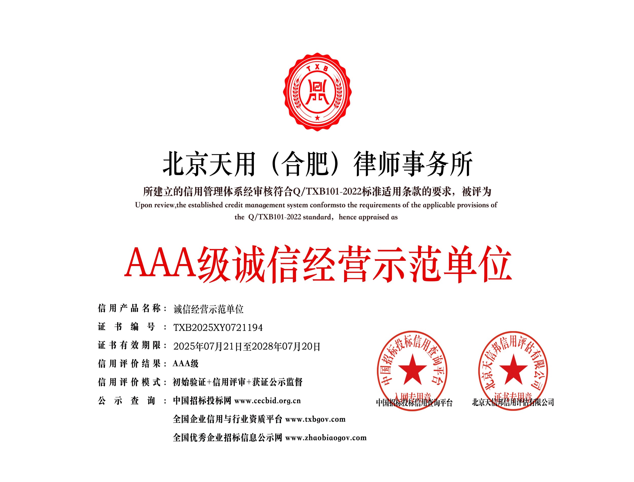 专案组讨论案件场景