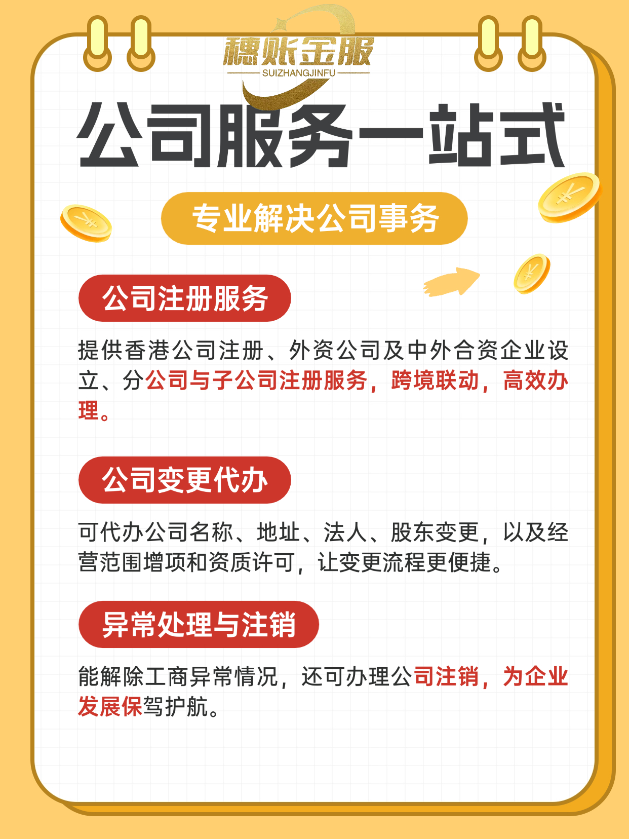 微信图片_20260520190616_39_212.jpg