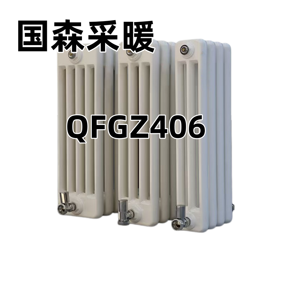 工业暖气片应用场景示意