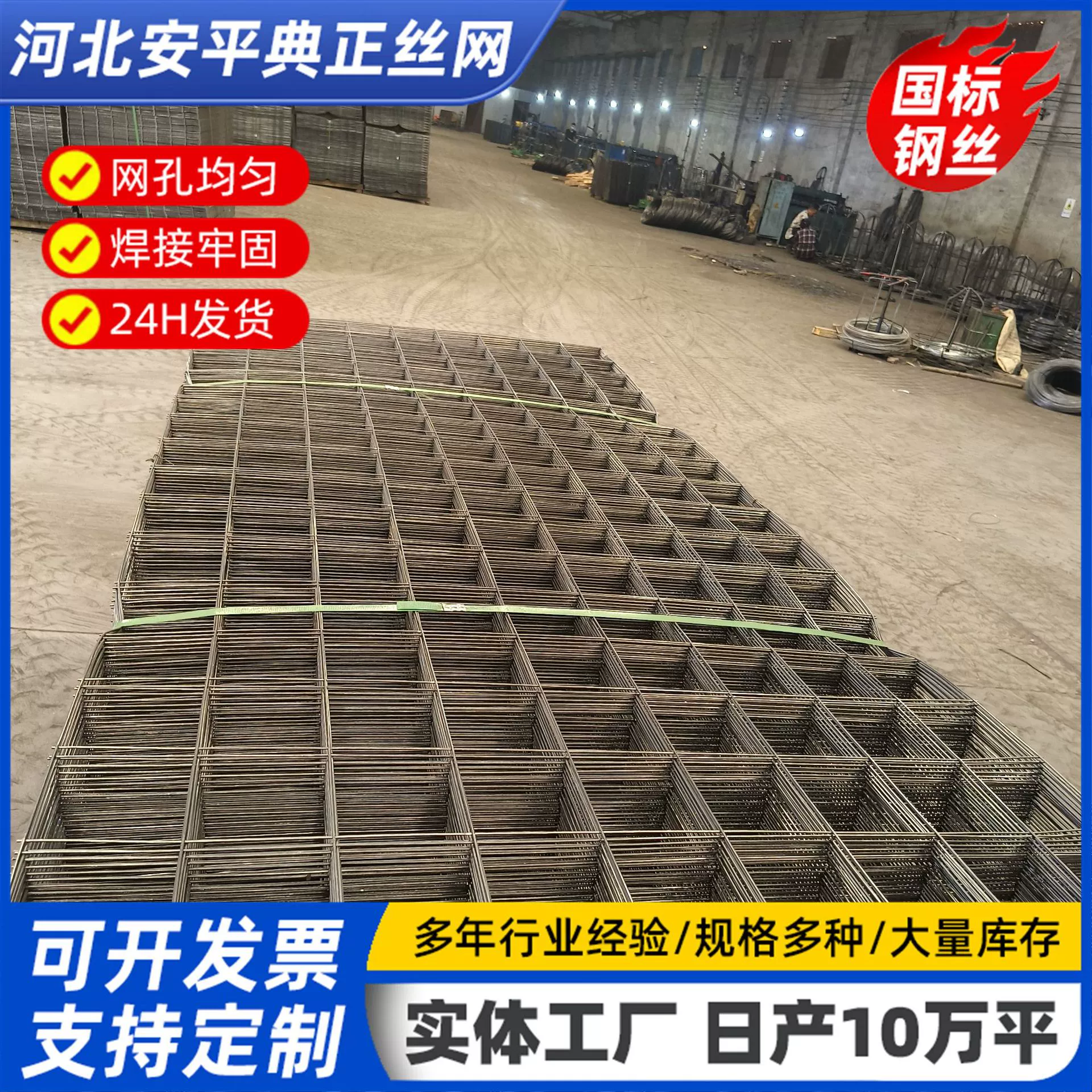 砖带网应用场景示意
