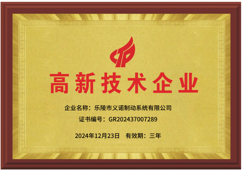 大庆站高新技术 - 一站式服务