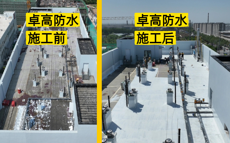 展示天冬聚脲材料高弹性与强附着力的测试示意