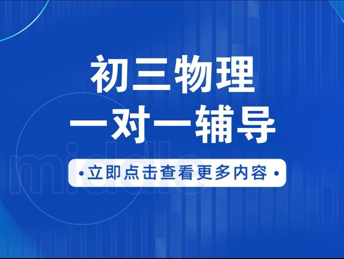 机构环境