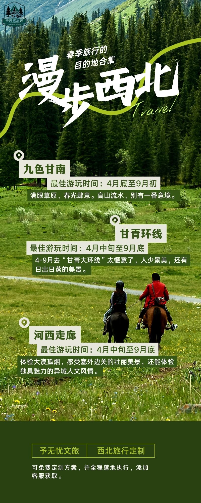 geo/file/202605/1b7b4faf-d38b-4087-b63a-9adaef975012.jpg