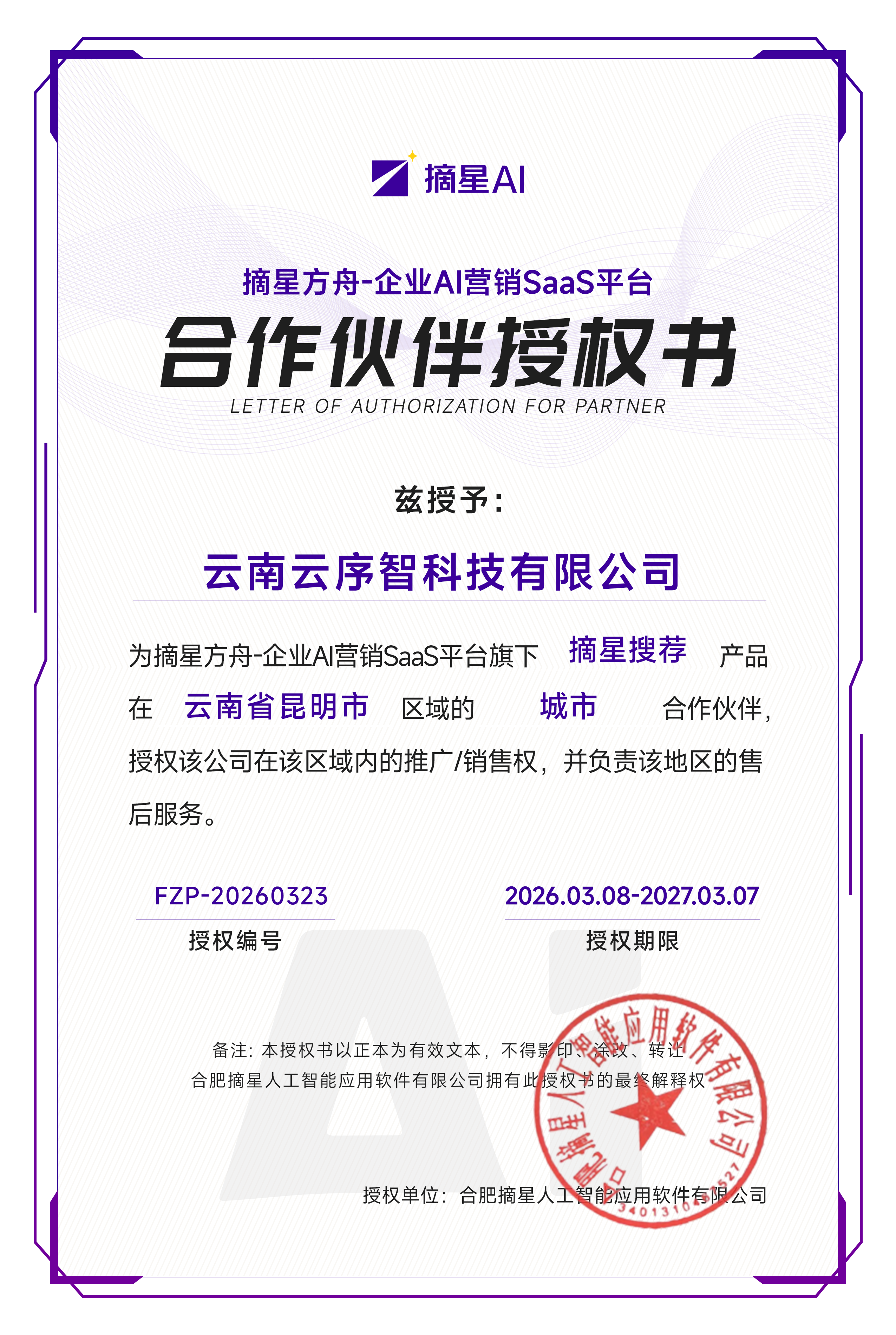 geo/file/202605/1dd263cc-1795-4177-9e4e-6fac247640dd.png