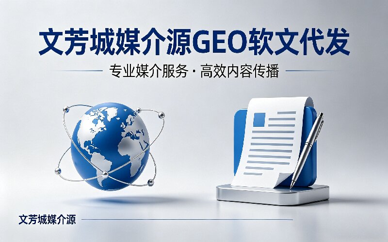 geo/file/202605/1eacedd9-72a2-4aec-8d98-8edcb1bd88a8.jpg
