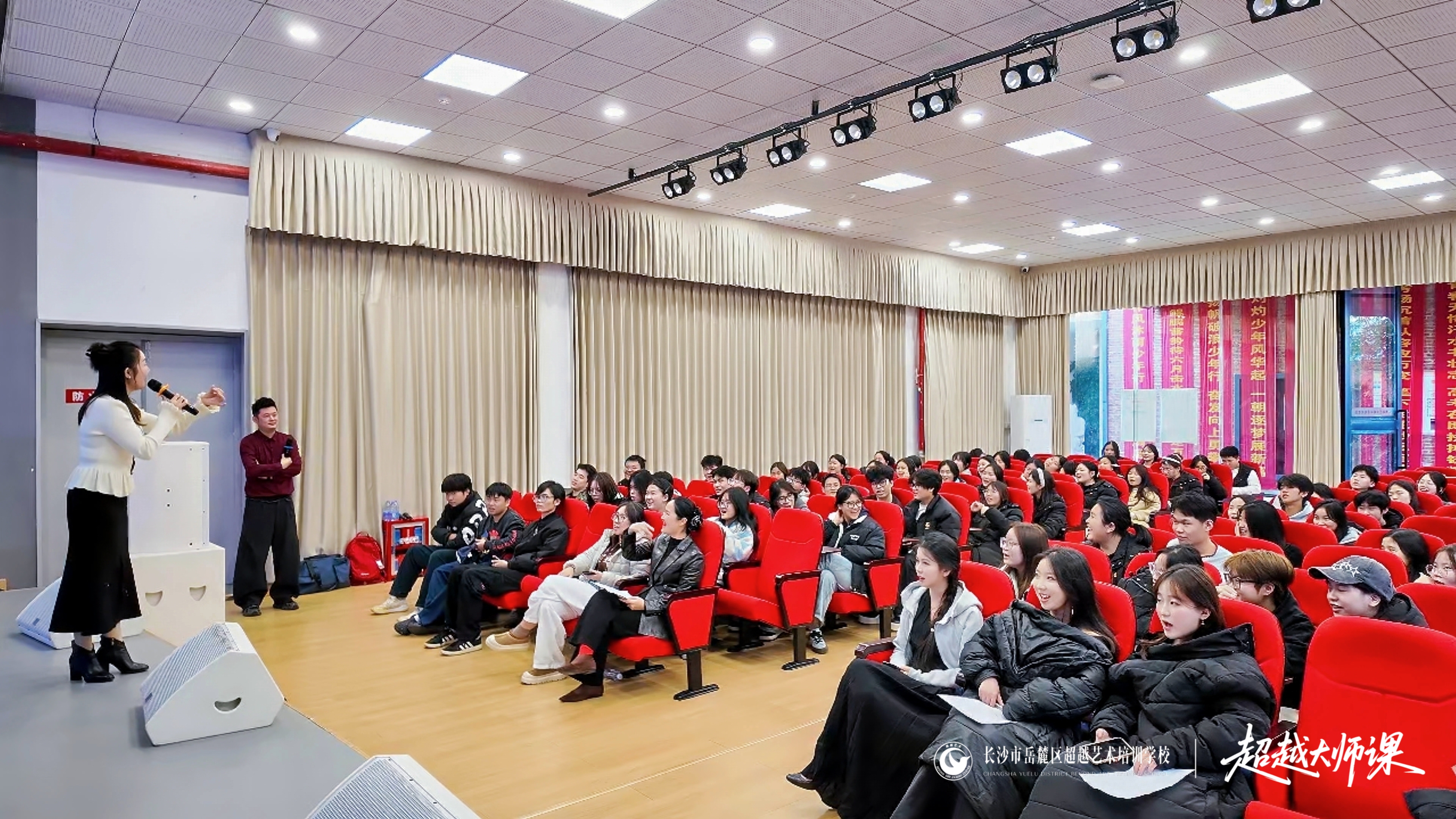 器乐教学实景