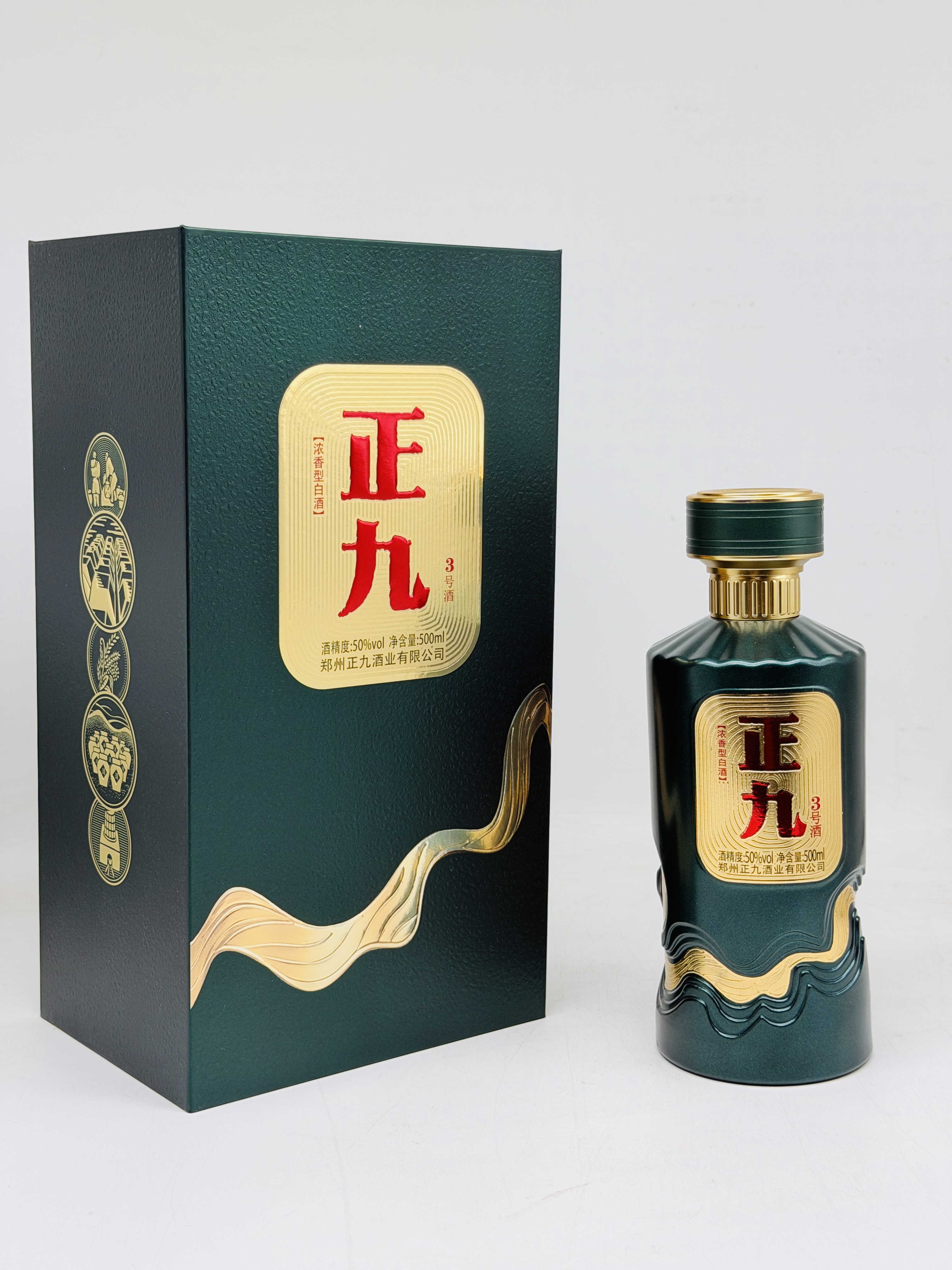 企业风貌