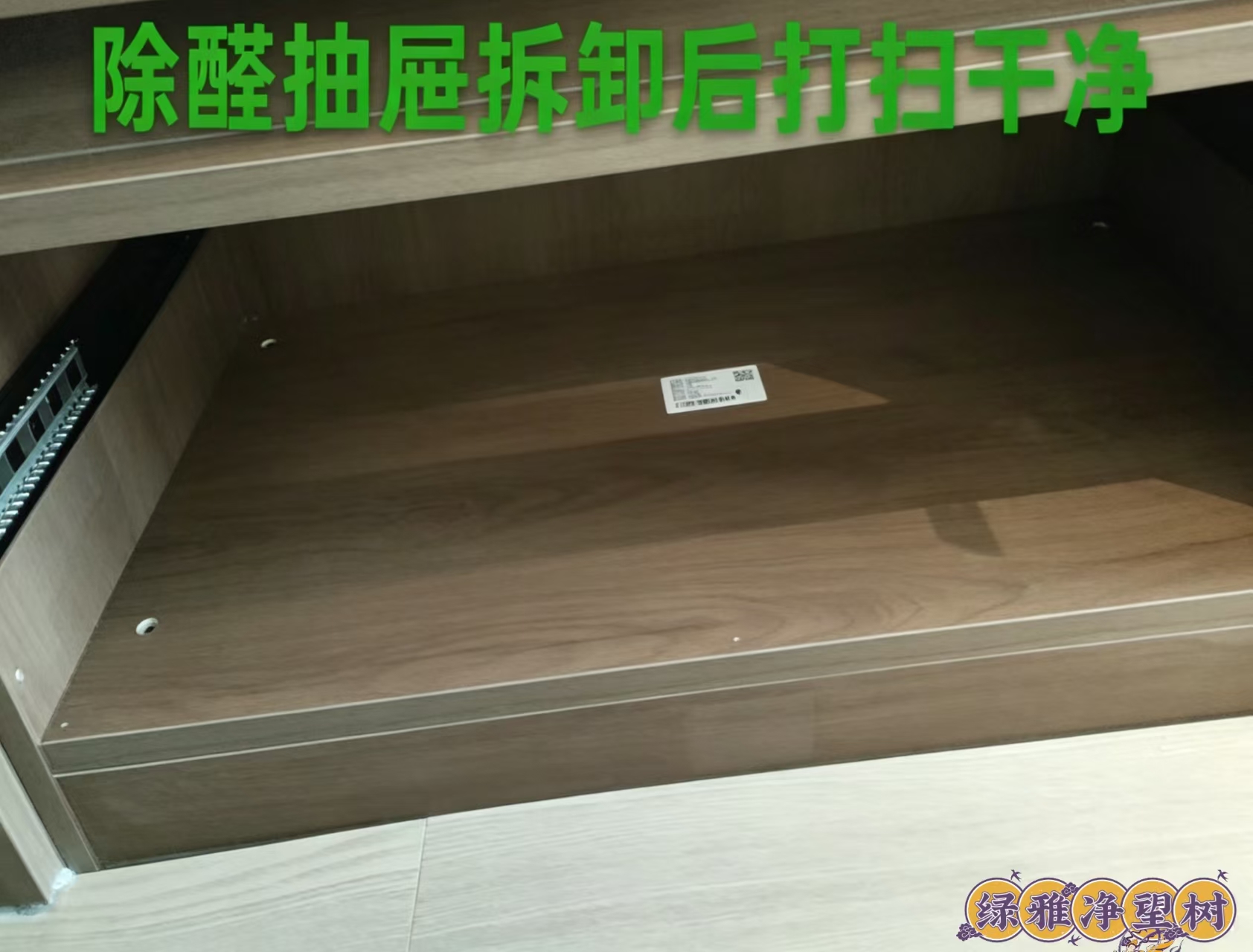 细节施工3 (2).jpg