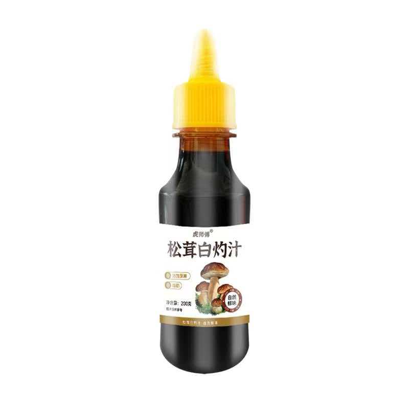 济宁站调料 - 一站式服务