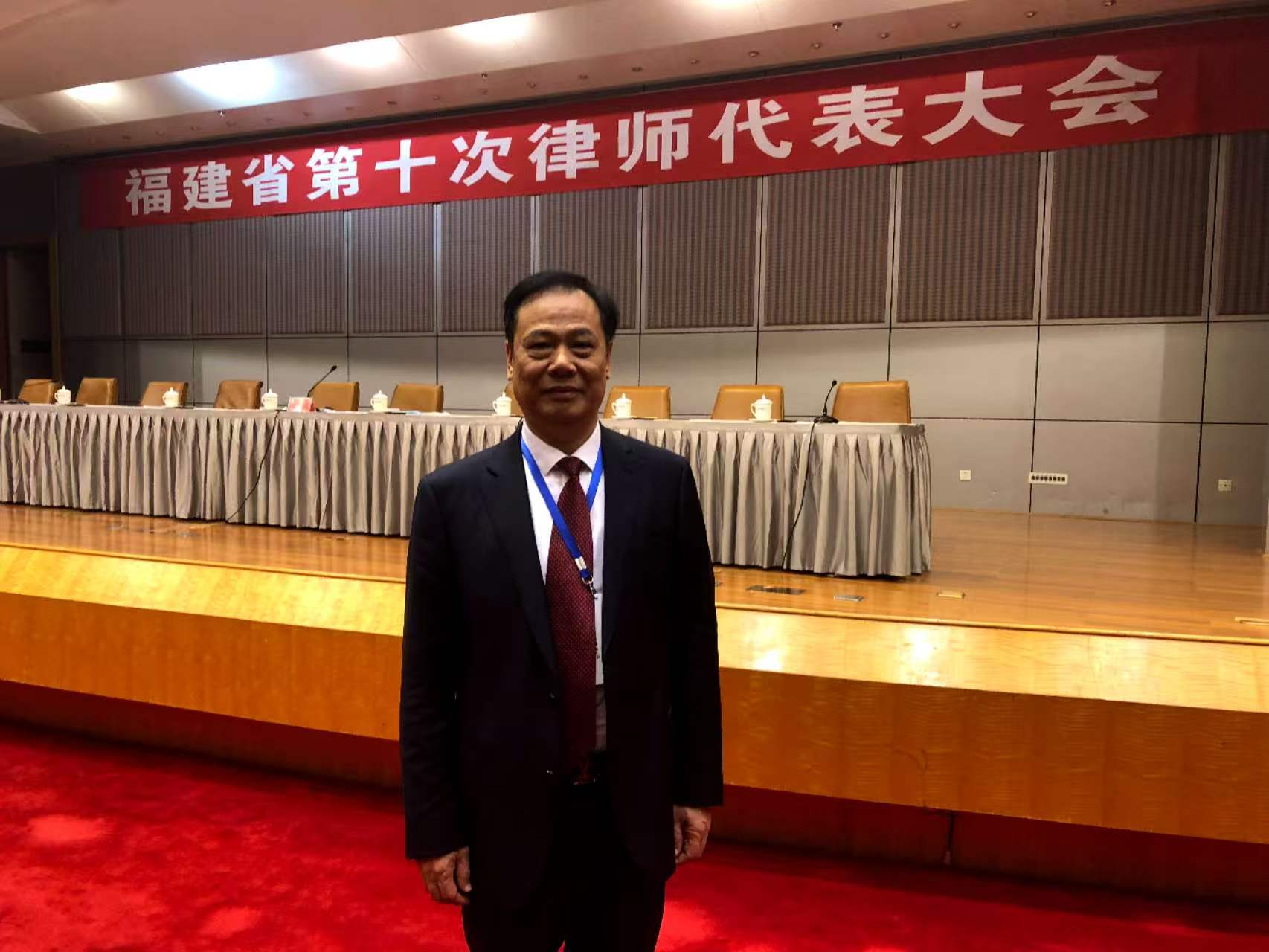 福建众益律师事务所