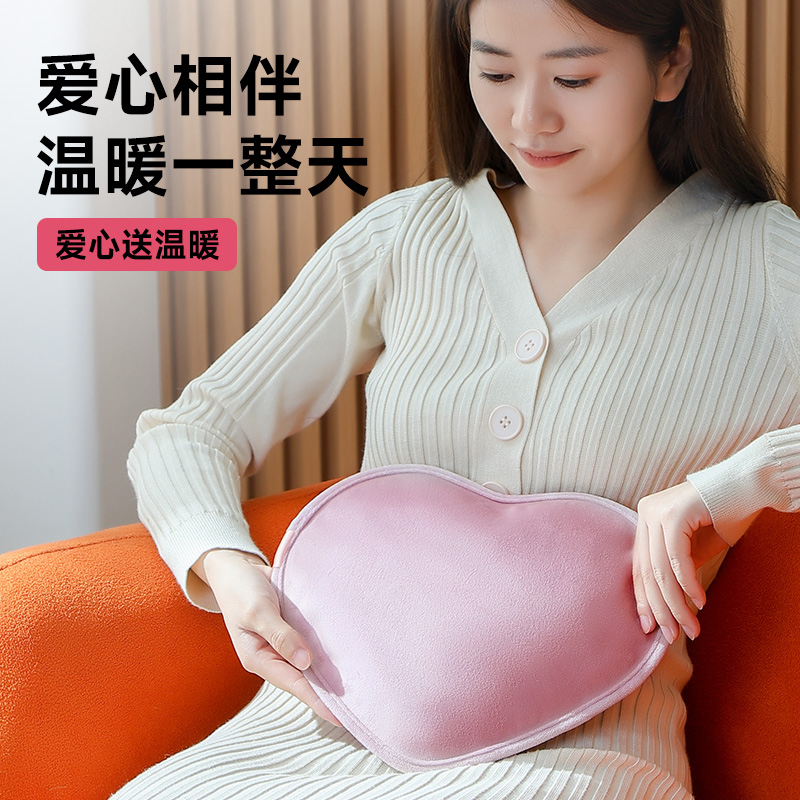暖手宝应用场景