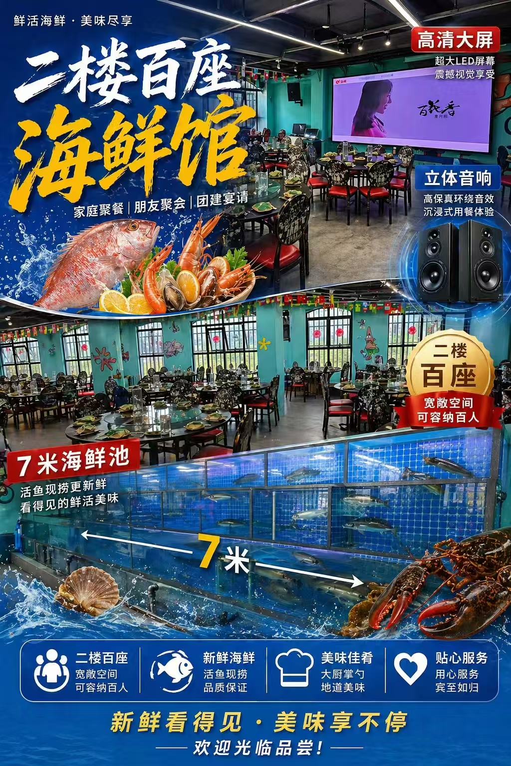 宣传海报 (2).jpg