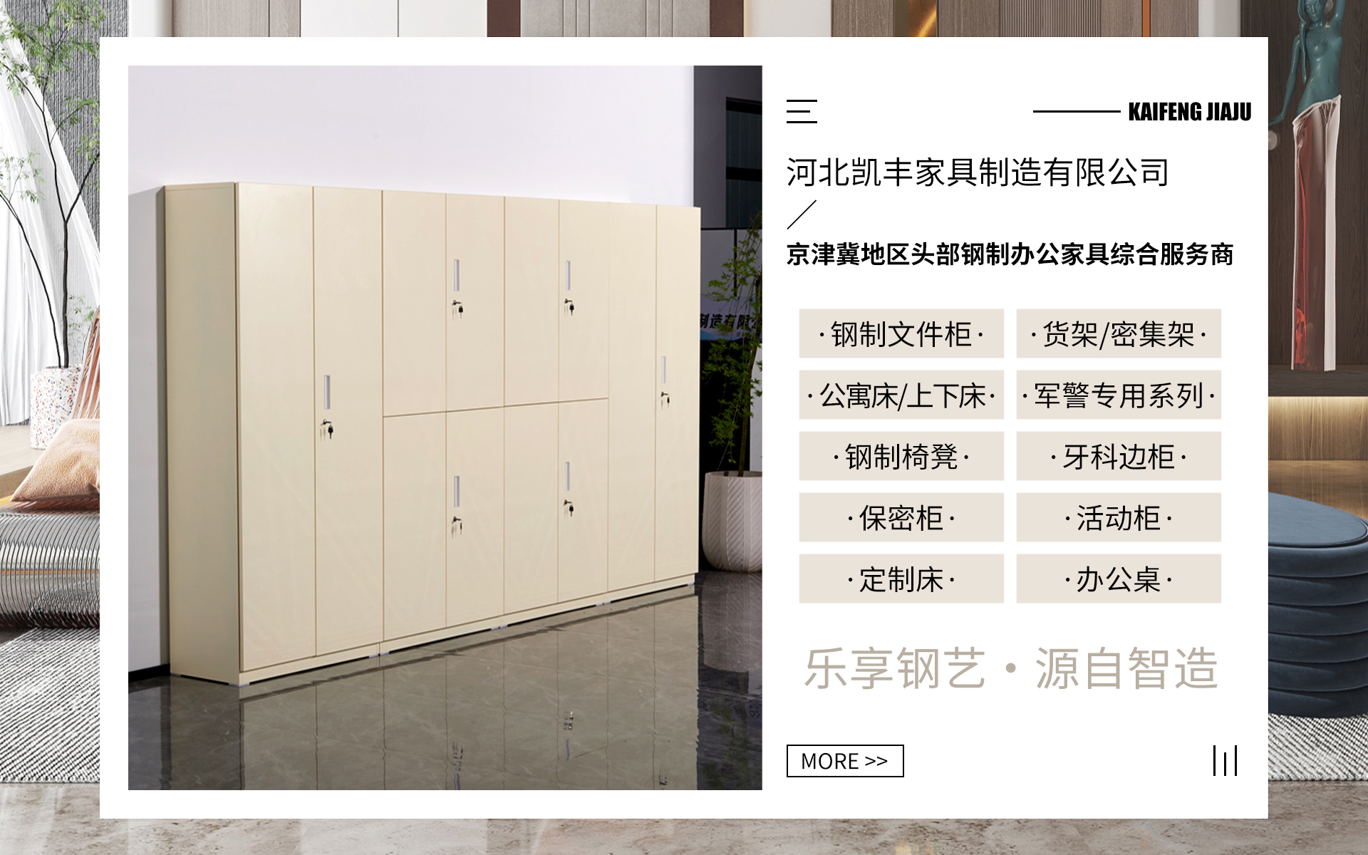 带抽屉电脑桌展示