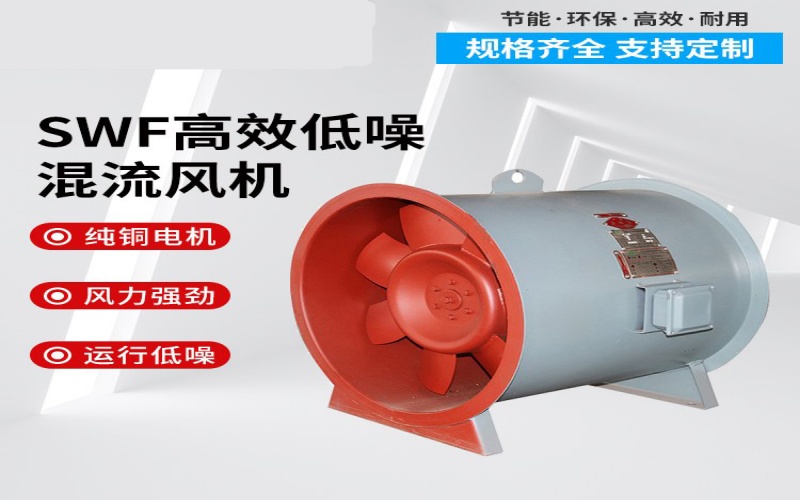 消防风机生产车间
